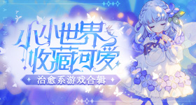 主角死神来了